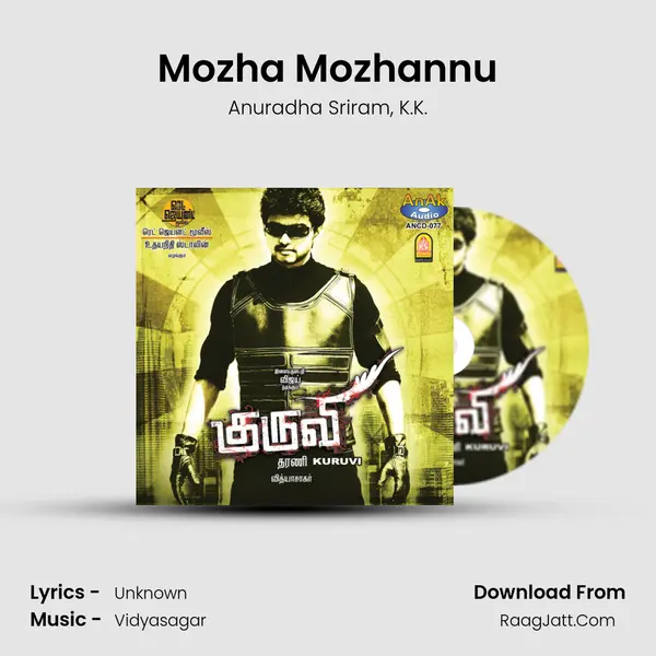 Mozha Mozhannu Song mp3 | Anuradha Sriram