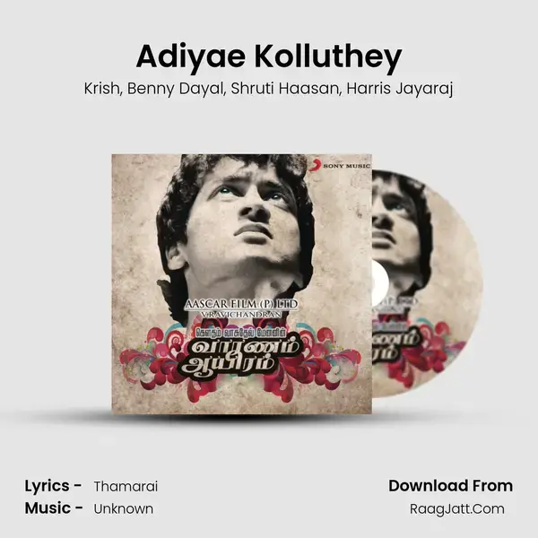 Adiyae Kolluthey Song mp3 | Krish