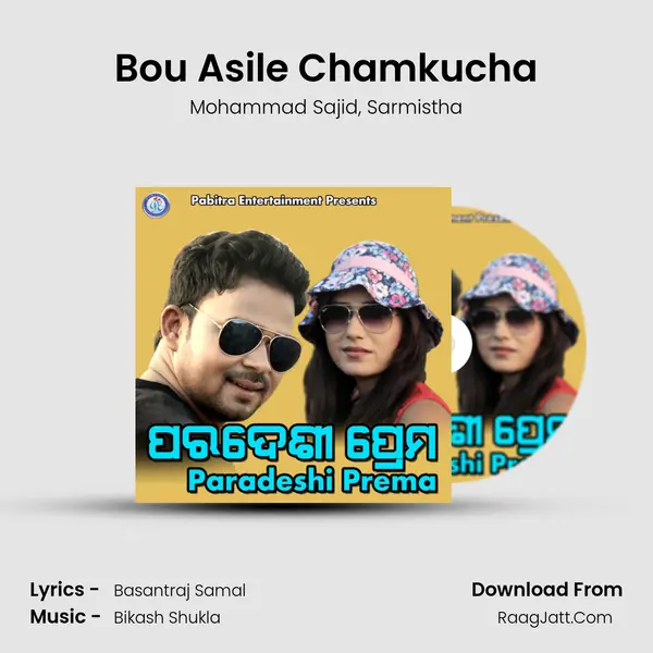 Bou Asile Chamkucha mp3 song