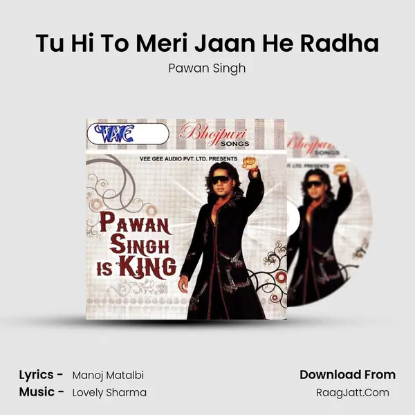 Tu Hi To Meri Jaan He Radha Song mp3 | Pawan Singh