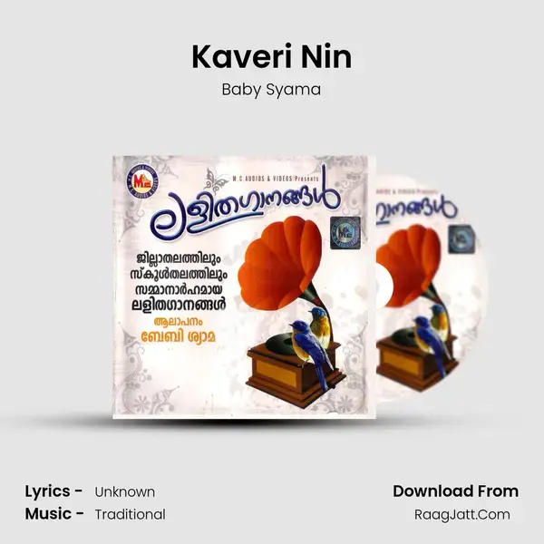 Kaveri Nin mp3 song