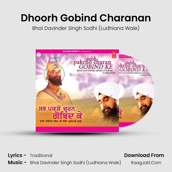 Dhoorh Gobind Charanan Song mp3 | Bhai Davinder Singh Sodhi (Ludhiana Wale)