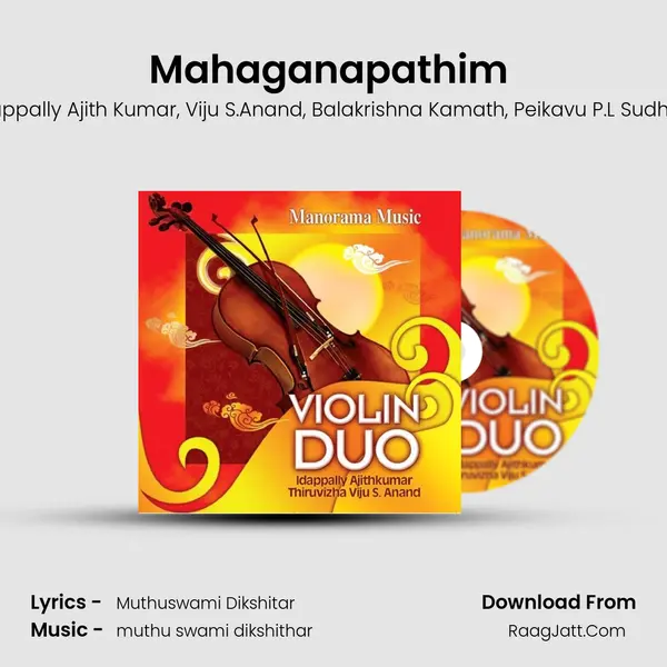 Mahaganapathim (Violin Duo) mp3 song