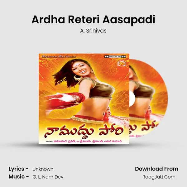 Ardha Reteri Aasapadi mp3 song