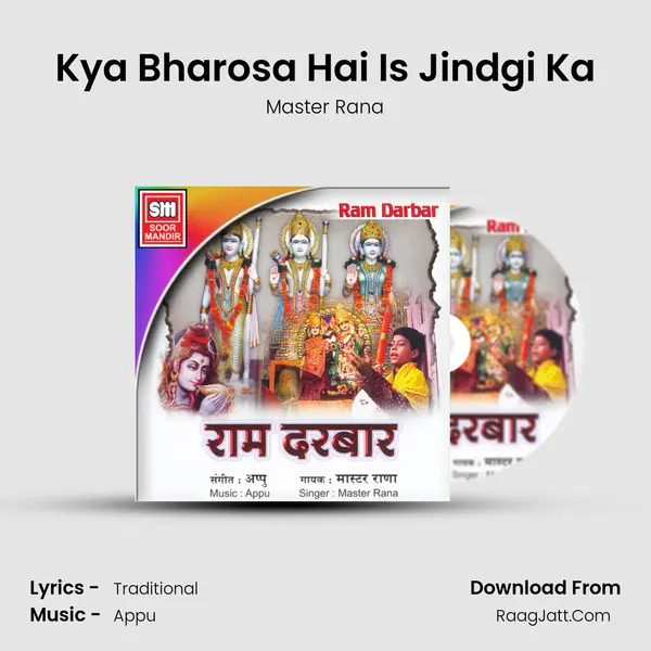 Kya Bharosa Hai Is Jindgi Ka Song mp3 | Master Rana