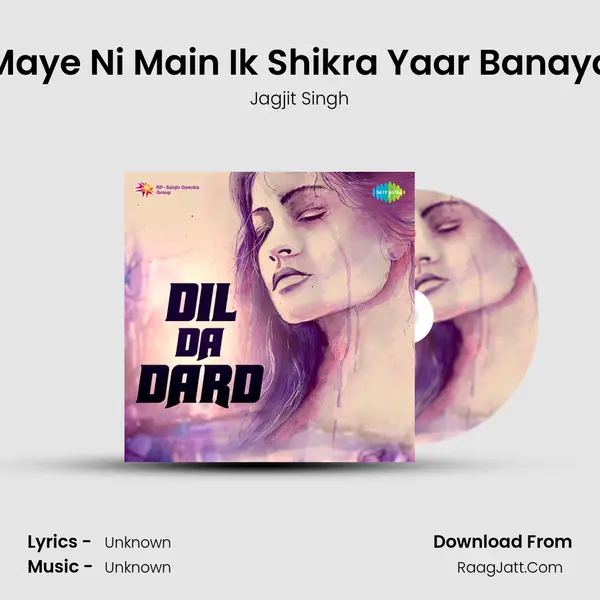 Maye Ni Main Ik Shikra Yaar Banaya Song mp3 | Jagjit Singh