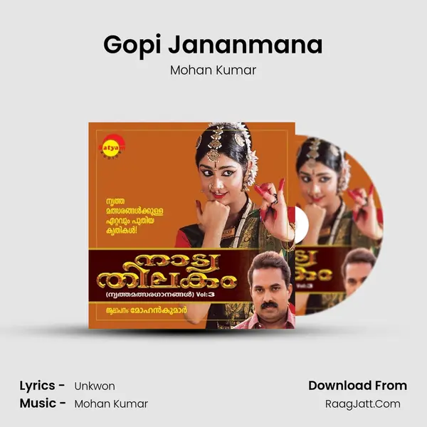 Gopi Jananmana Song mp3 | Mohan Kumar