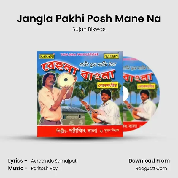 Jangla Pakhi Posh Mane Na Song mp3 | Sujan Biswas