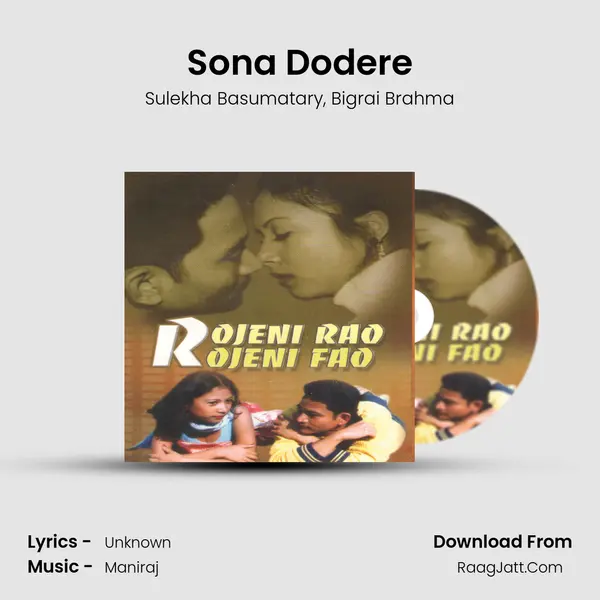 Sona Dodere mp3 song