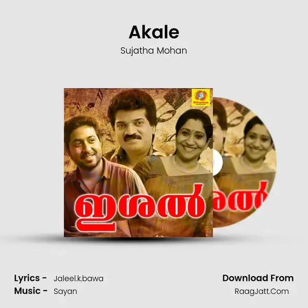 Akale Song mp3 | Sujatha Mohan