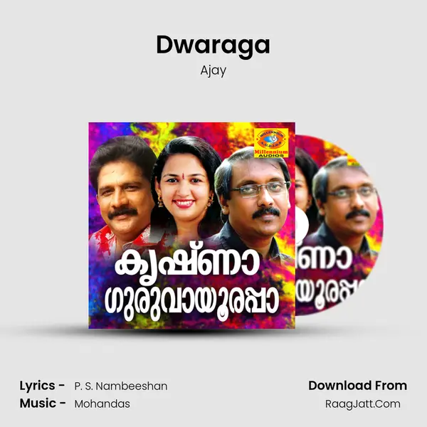 Dwaraga Song mp3 | Ajay