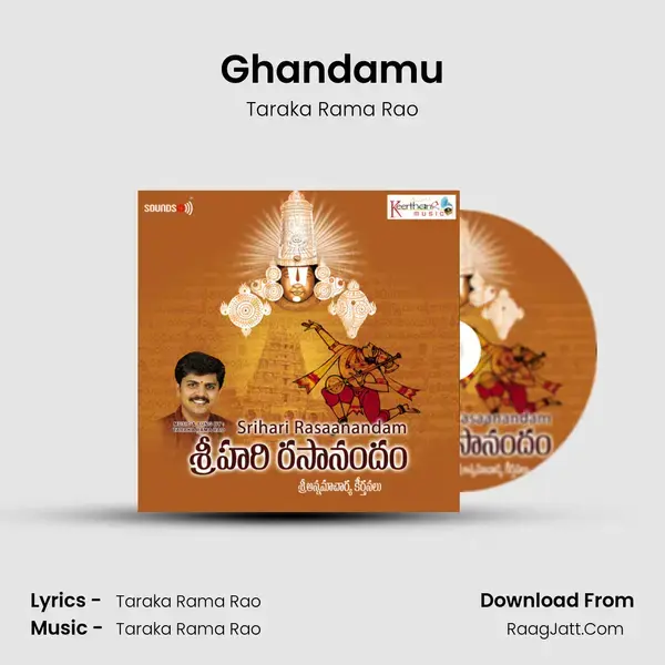 Ghandamu Song mp3 | Taraka Rama Rao