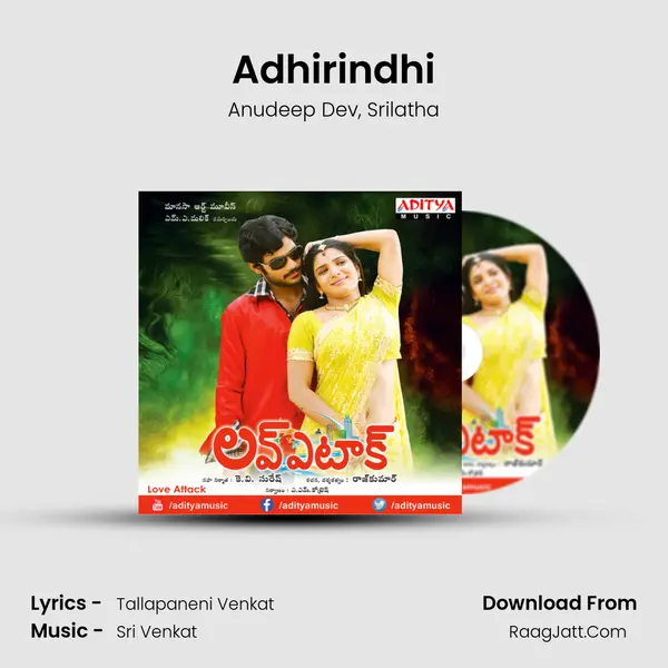 Adhirindhi Song mp3 | Anudeep Dev