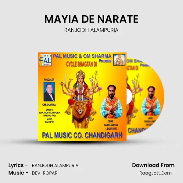 MAYIA DE NARATE Song mp3 | RANJODH ALAMPURIA