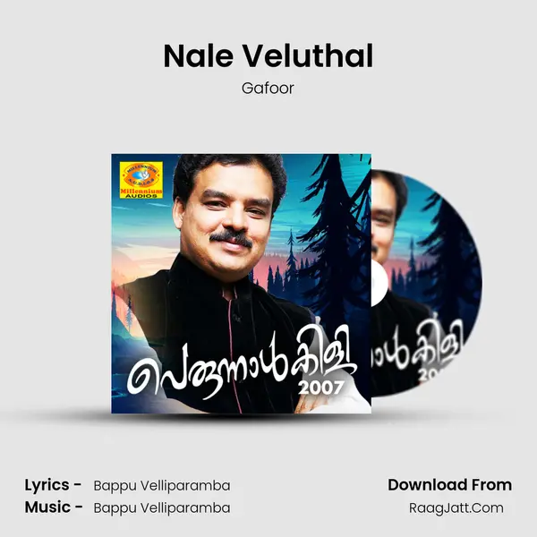 Nale Veluthal Song mp3 | Gafoor