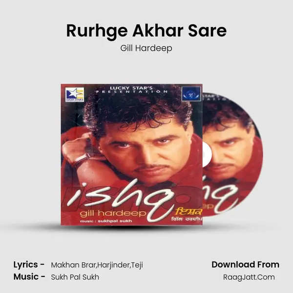 Rurhge Akhar Sare Song mp3 | Gill Hardeep