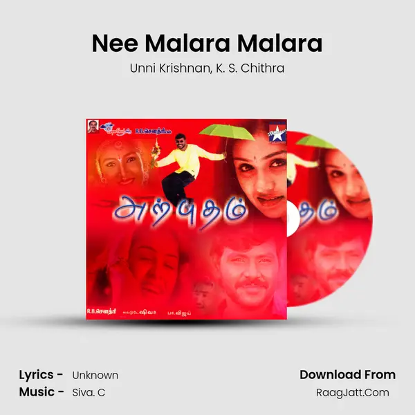 Nee Malara Malara Song mp3 | Unni Krishnan