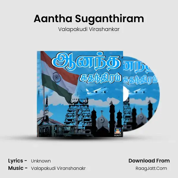 Aantha Suganthiram - Single - Valapakudi Virashankar