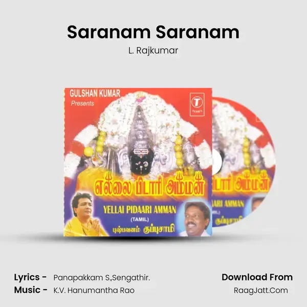 Saranam Saranam Song mp3 | L. Rajkumar