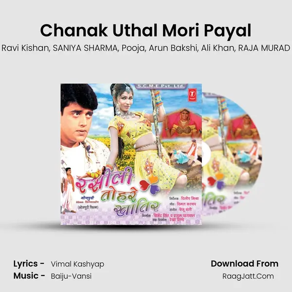 Chanak Uthal Mori Payal mp3 song