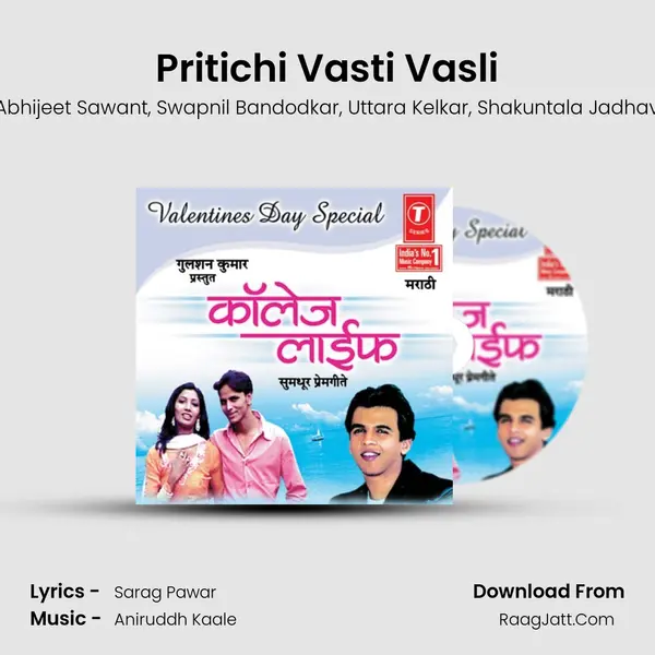 Pritichi Vasti Vasli Song mp3 | Abhijeet Sawant