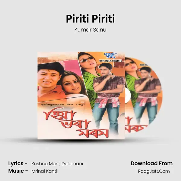 Piriti Piriti Song mp3 | Kumar Sanu