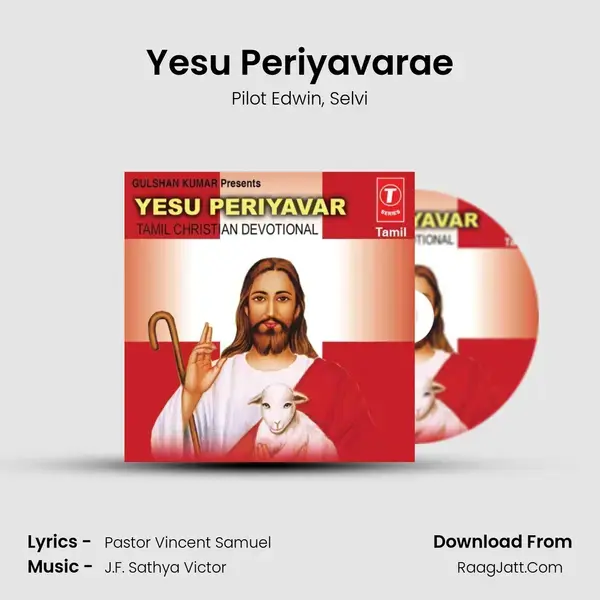 Yesu Periyavarae Song mp3 | Pilot Edwin