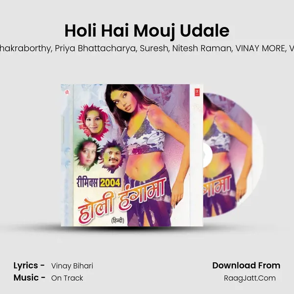 Holi Hai Mouj Udale mp3 song