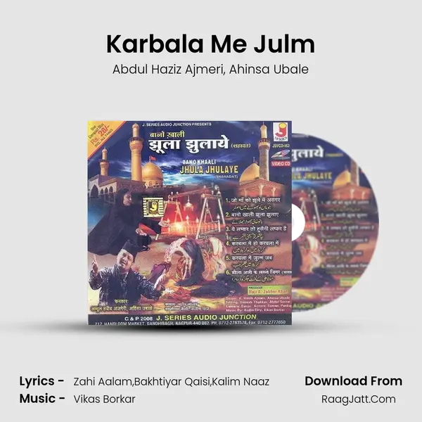 Karbala Me Julm mp3 song