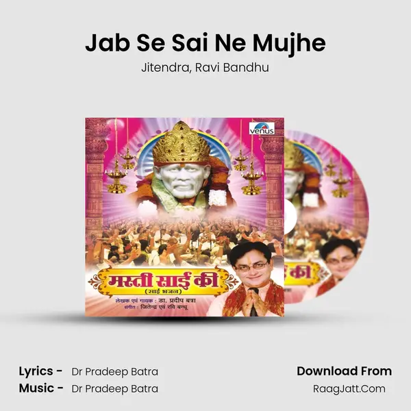 Jab Se Sai Ne Mujhe Song mp3 | Jitendra