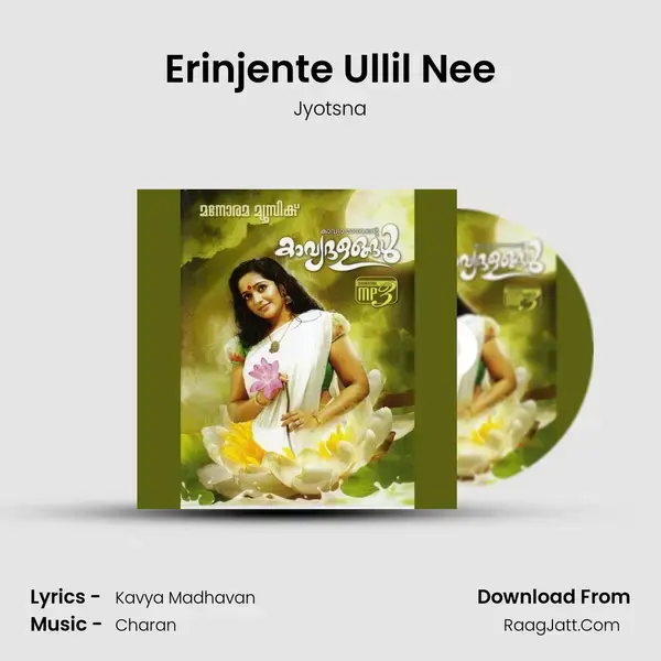 Erinjente Ullil Nee Song mp3 | Jyotsna