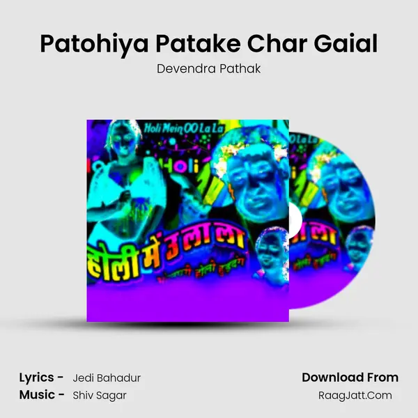 Patohiya Patake Char Gaial Song mp3 | Devendra Pathak