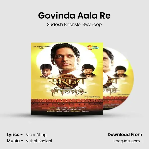 Govinda Aala Re mp3 song