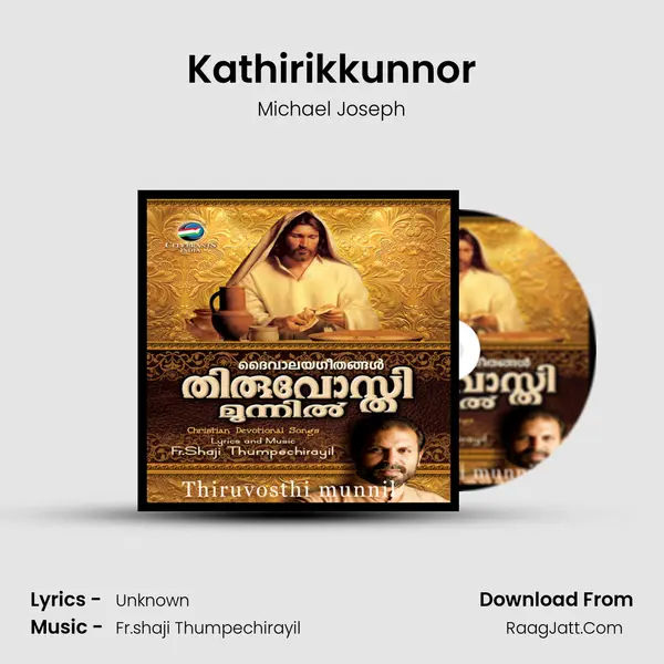 Kathirikkunnor Song mp3 | Michael Joseph