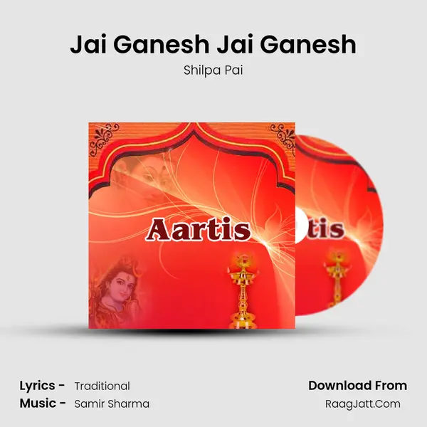 Jai Ganesh Jai Ganesh mp3 song