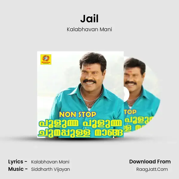 Jail Song mp3 | Kalabhavan Mani