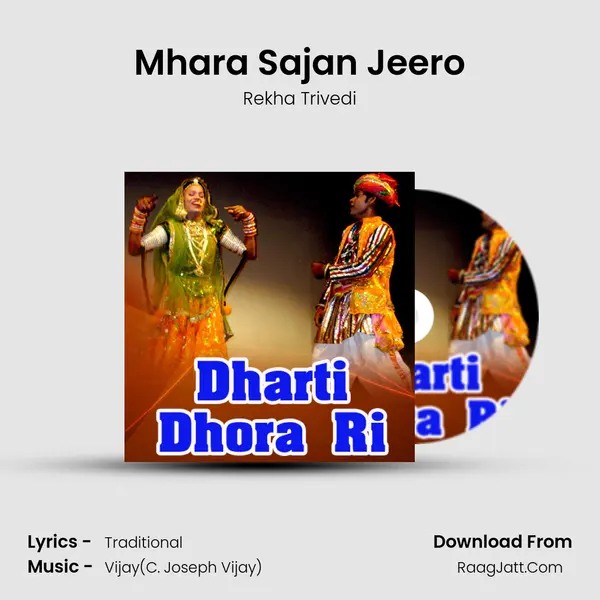 Mhara Sajan Jeero Song mp3 | Rekha Trivedi