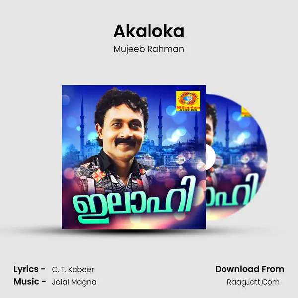 Akaloka Song mp3 | Mujeeb Rahman