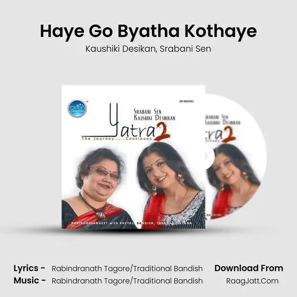 Haye Go Byatha Kothaye Song mp3 | Kaushiki Desikan