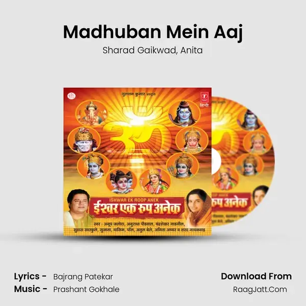 Madhuban Mein Aaj mp3 song