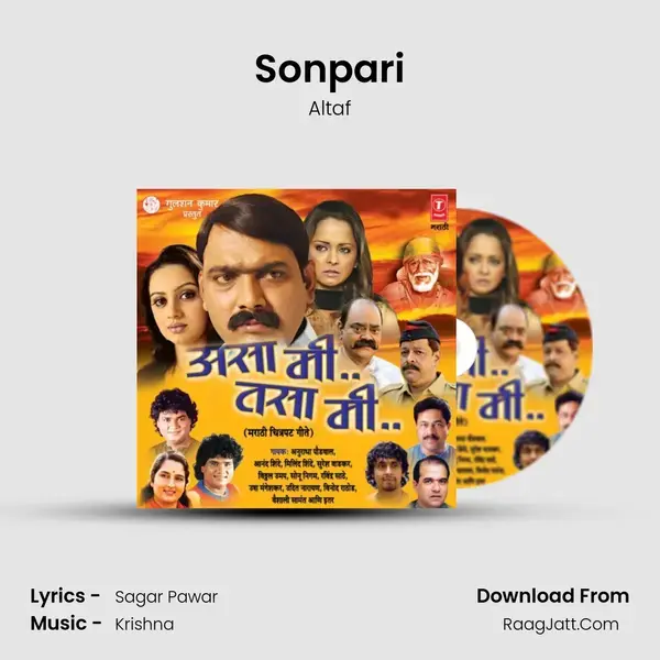 Sonpari mp3 song