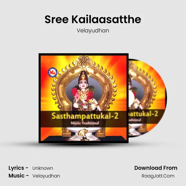 Sree Kailaasatthe mp3 song