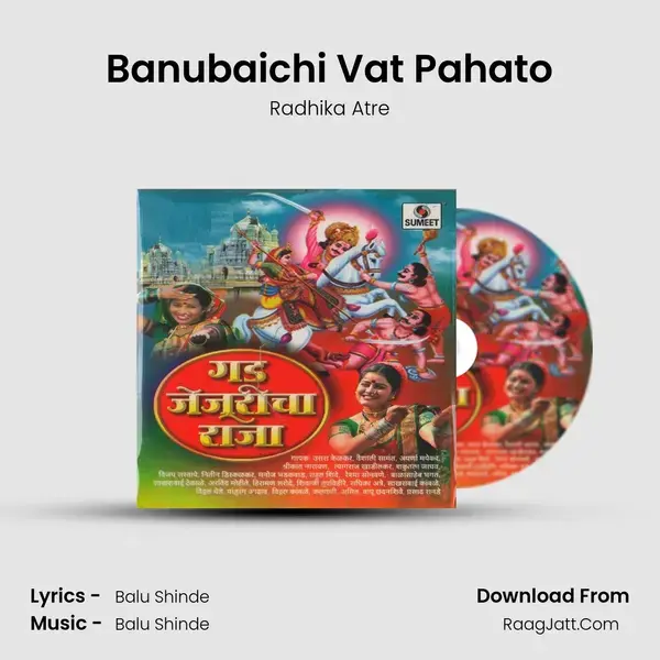 Banubaichi Vat Pahato Song mp3 | Radhika Atre