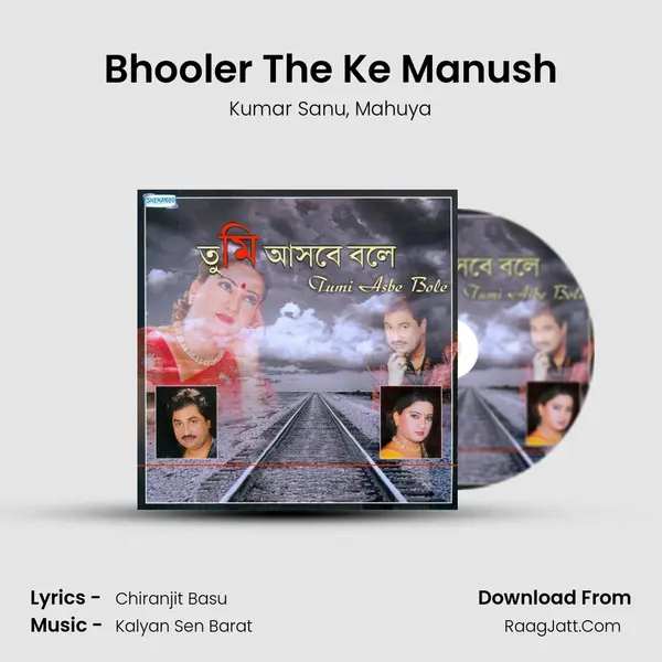 Bhooler The Ke Manush Song mp3 | Kumar Sanu