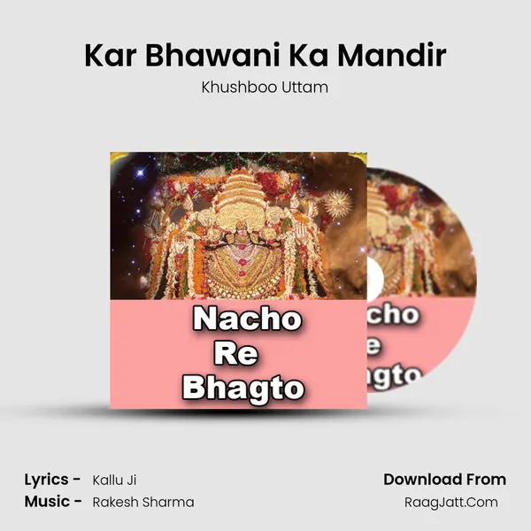 Kar Bhawani Ka Mandir Song mp3 | Khushboo Uttam