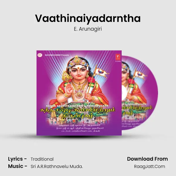 Vaathinaiyadarntha Song mp3 | E. Arunagiri