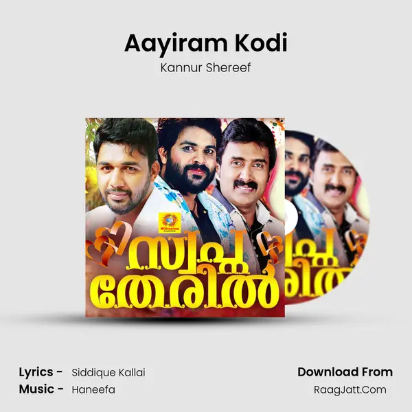 Aayiram Kodi Song mp3 | Kannur Shereef