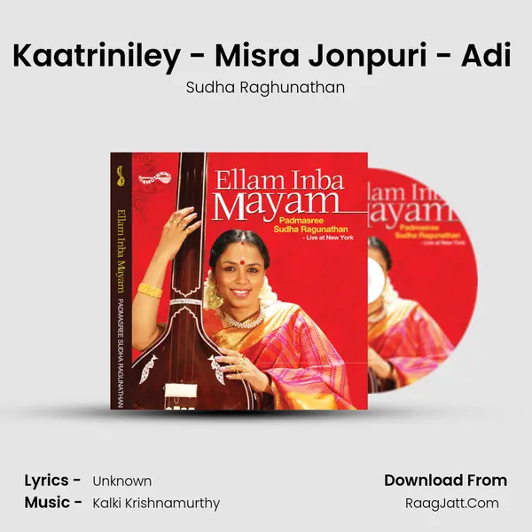 Kaatriniley - Misra Jonpuri - Adi (Live) Song mp3 | Sudha Raghunathan