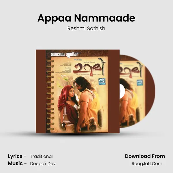 Appaa Nammaade mp3 song