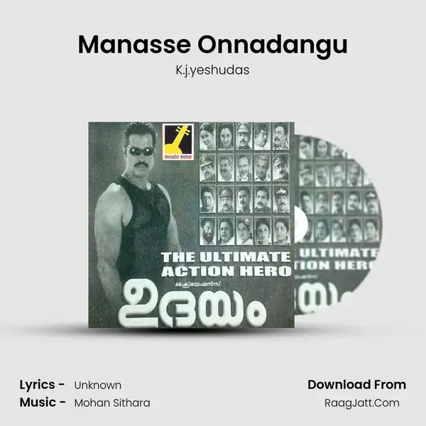 Manasse Onnadangu mp3 song